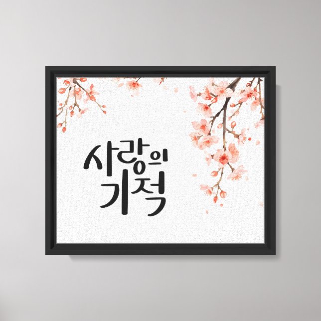 Toile Miracle de l'amour : K calligraphie (Recto)
