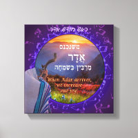 Mois d'Adar Hébreu Simcha Shofar Art Imprimer