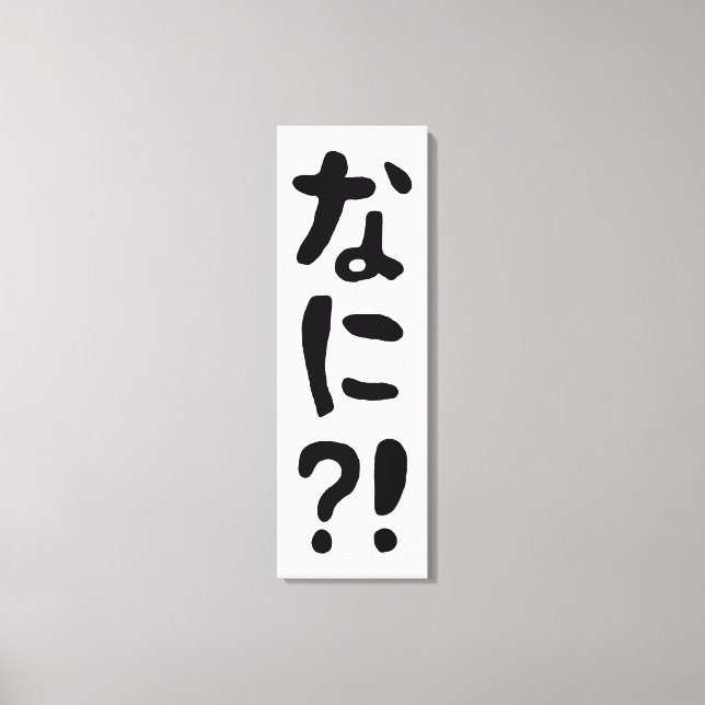 Toile Nani ? ! な に ? ! Quoi ? ! Nihongo japonais (Recto)