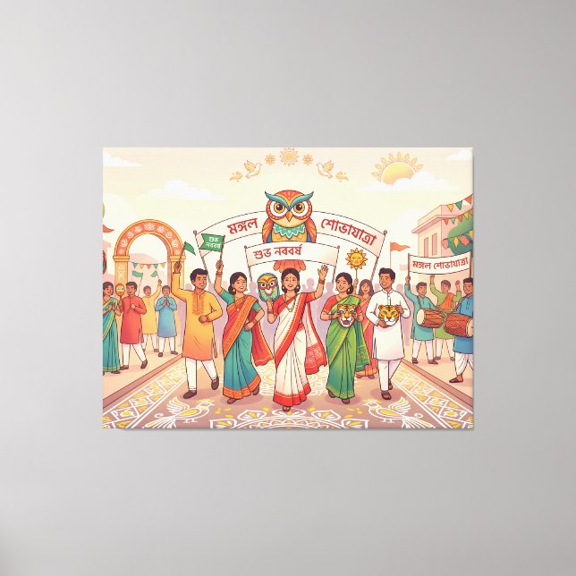 Toile Nouvel An bengali (Recto)