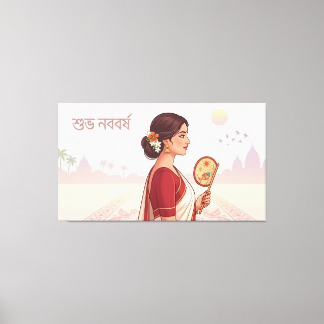 Toile Nouvel An bengali (Recto)