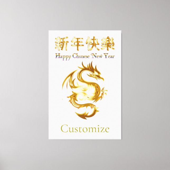 Toile Nouvel an chinois Dragon Thunder_Cove (Recto)