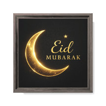 Œuvre d'art murale Luxe Noir & Or Eid Mubarak – Él