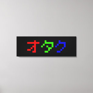 Toile OTAKU 8 bits Pixel japonais Katakana