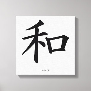 Toile Paix de kanji