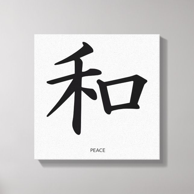 Toile Paix Kanji (Recto)