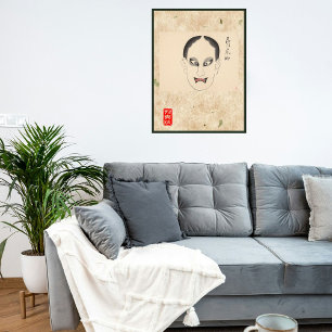 Toile Personnalisé Vintage esthétique Whimsal japonais K