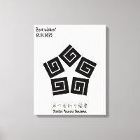 Poitrine de famille japonaise minimaliste Vintage