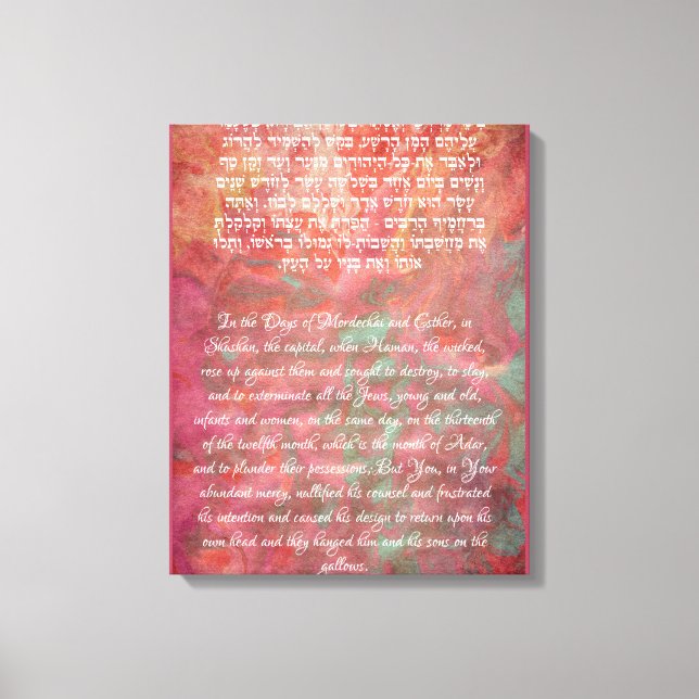 Toile Purim Hebre Prière Esther Judaica (Recto)