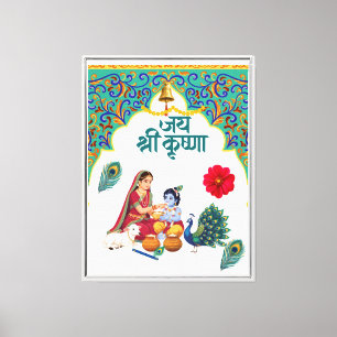 Toile Radiance de la dévotion – Yashoda Maa & Murale de