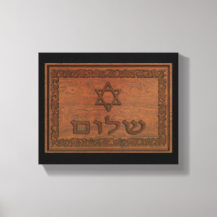 Toile Shalom en bois sculpté