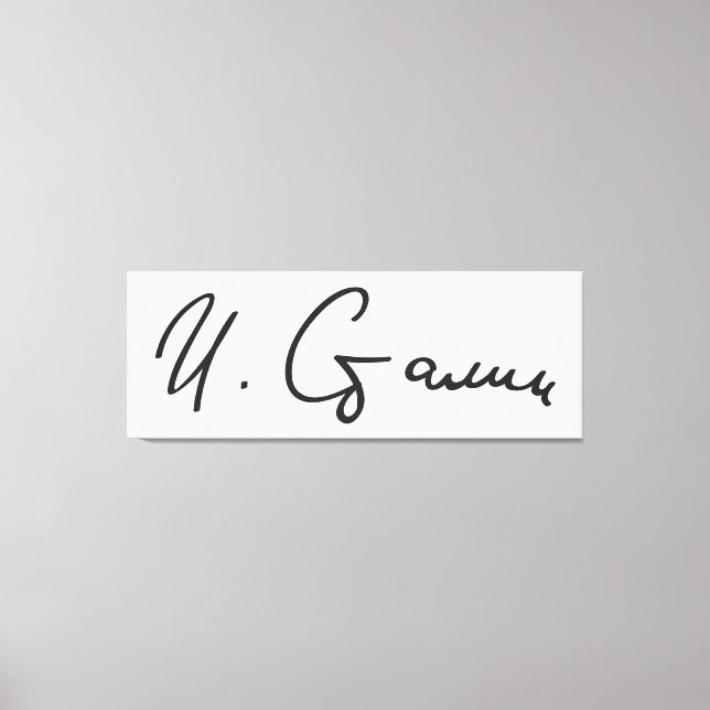 Toile Signature du Premier ministre de l'Union soviétiqu (Recto)