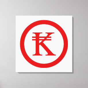 Toile SIGNE D'ARGENT Laos Kip Lao / Laotien