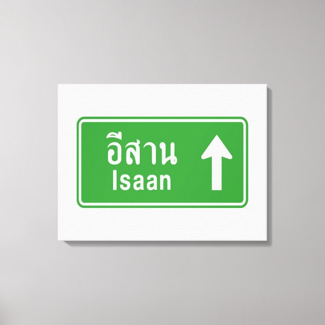 Toile SIGNE DE LA ROUTE THAÏE D'Iaan ⚠ (Recto)