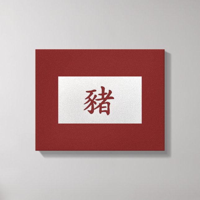 Toile SIGNE Zodiaque chinois Cochon rouge (Recto)