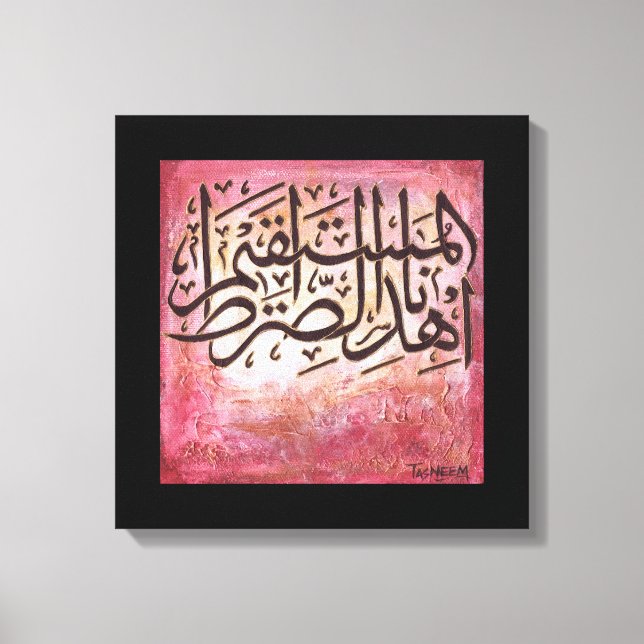 Toile Sirat al-Mustaqim - Art islamique ORIGINAL sur toi (Recto)