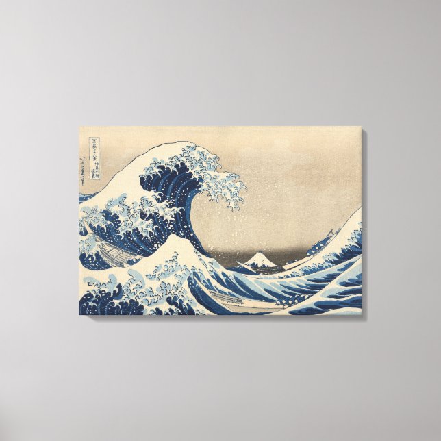 Toile Sous la vague de Kanagawa Imprimer (Recto)