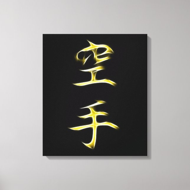 Toile Symbole calligraphie Kanji Karate japonais (Recto)