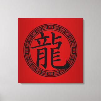 Toile Symbole chinois Année du Dragon BR