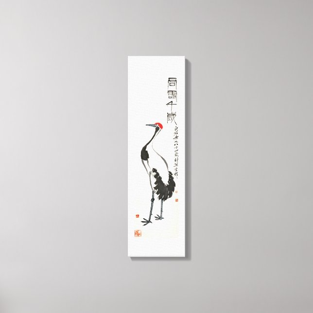 Toile Tableau de Qi Baishi sur la Chine ancienne - Grue (Recto)