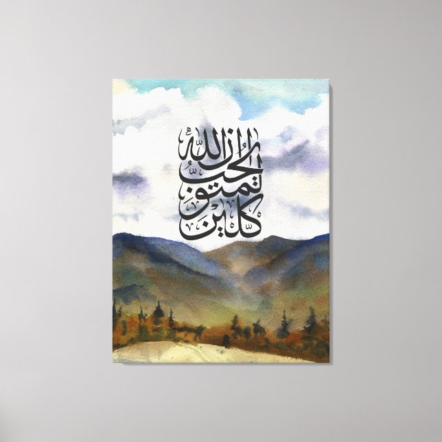 Toile Tawakkul Islamic Art Print (Recto)