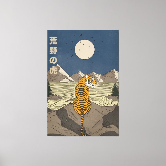 Toile Tigre dans les étendues sauvages (Recto)