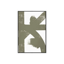Typographie Abstraite Brutaliste - Affiche Minimal