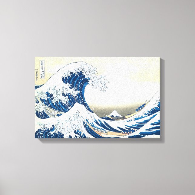 Toile Vague Hokusai Voyage japonais célèbre Art (Recto)
