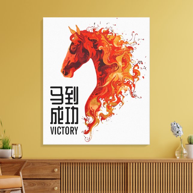 Toile Victoire du Cheval de Feu (Insitu(Salon))