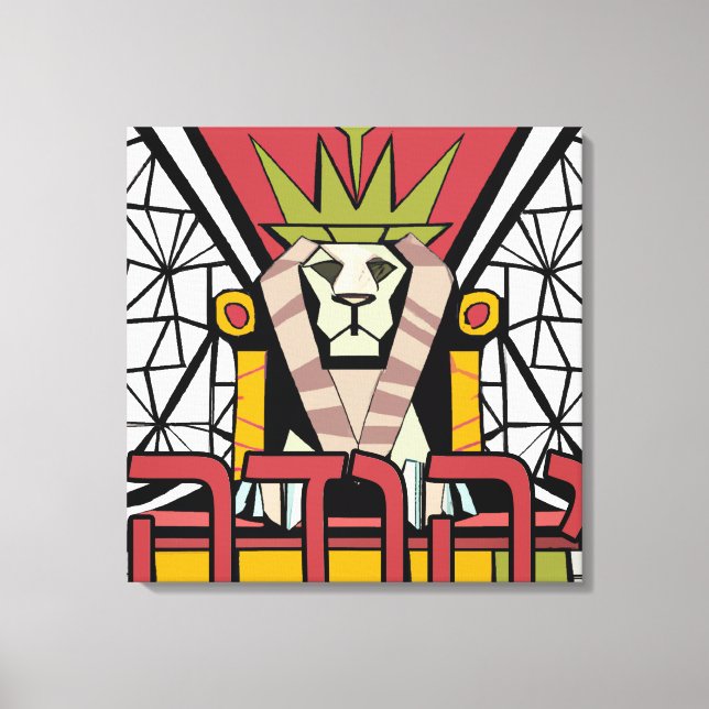 Toile Yehudah Judah (Recto)