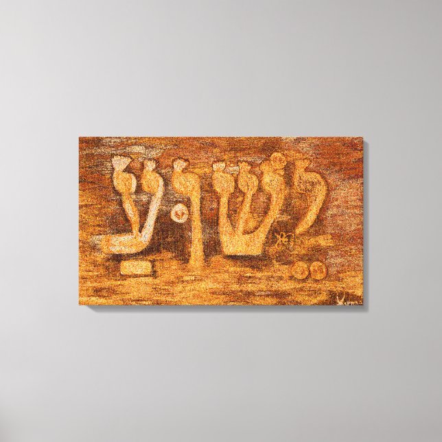 TOILE YESHUA (Recto)