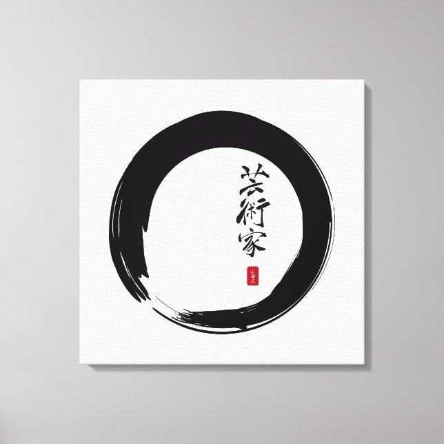 Toile Zen Enso avec Calligraphie d'artiste (Recto)