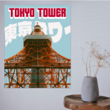 Tokyo Tower – Modern Minimal City Poster