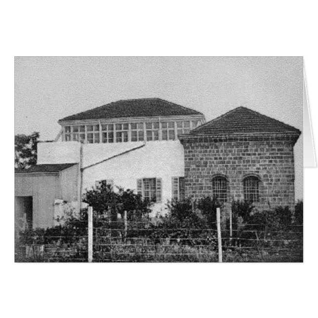Tombeau de Baha'u'llah, CA 1900 (Devant horizontal)