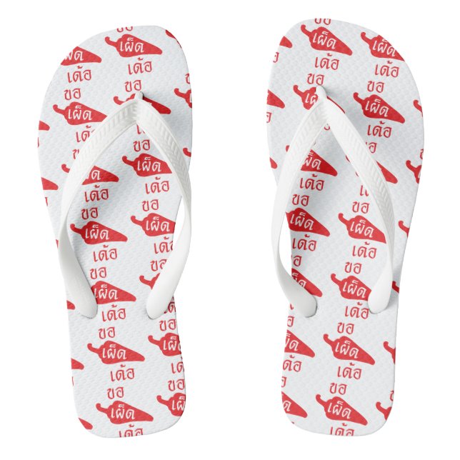 Tongs épicé S'il vous plaît ~ Khaw Phet Dur - Thai Isan (Semelle)