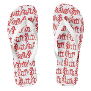 Tongs Ivre ★ Kee Mao en langue lao / laotienne ★