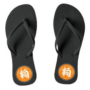 Tongs Symbole de l'année chinoise de chien Cercle orange