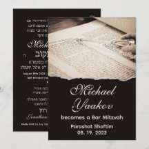 Torah Elegant Hébreu Bar Mitzvah Invitation
