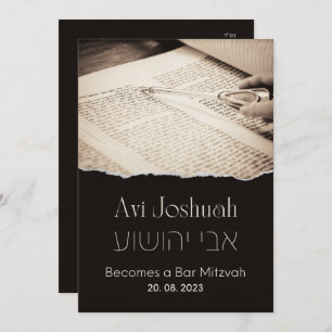 Torah Elegant Hébreu Bar Mitzvah Invitation