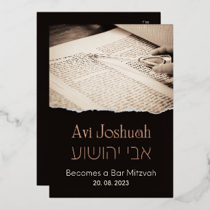 Torah Elegant Hébreu Bar Mitzvah Invitation