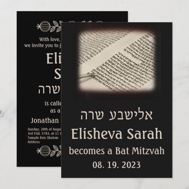Torah Scroll Dark Hebrew Bat mitzvah Invitation (Devant / Derrière)