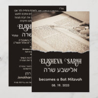 Torah Scroll Élégante Invitation Bat mitzvah hébra