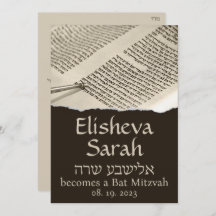 Torah Scroll Hébreu Bat mitzvah Invitation
