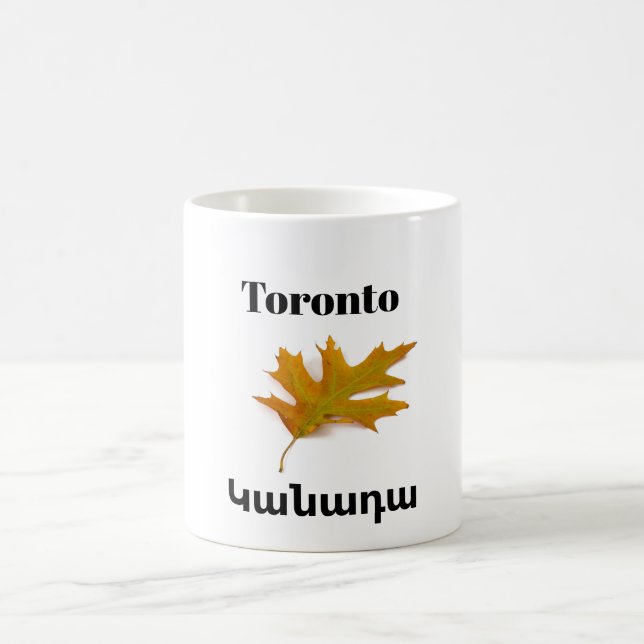 Toronto, Կ ա ն ա դ ա Coffee Mug (Centre)