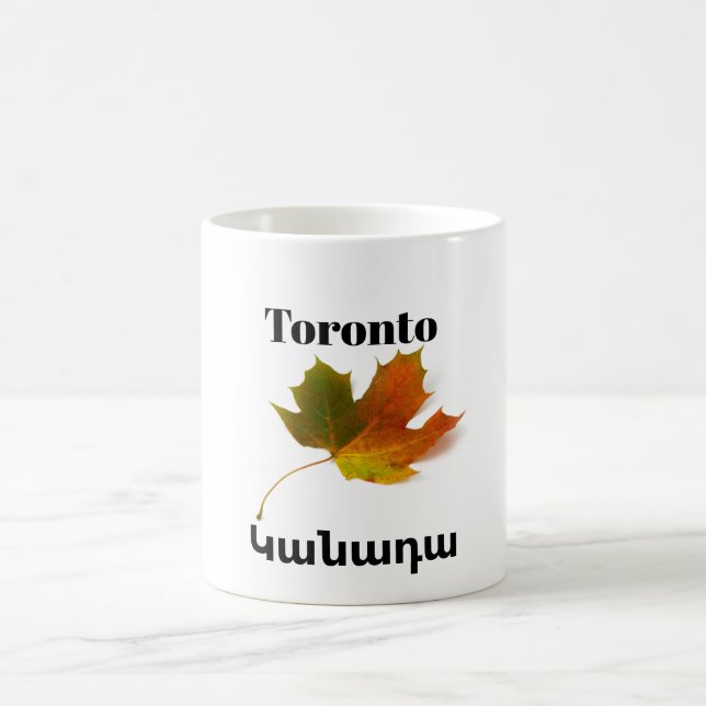 Toronto, Կ ա ն ա դ ա Coffee Mug (Centre)