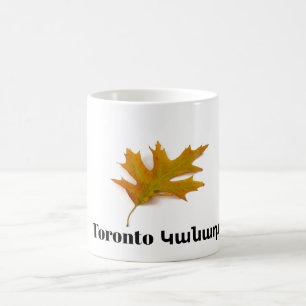 Toronto, Կ ա ն ա դ ա Coffee Mug
