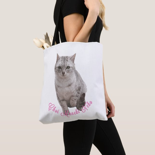 TOTE BAG ちょっと招き猫 (De près)