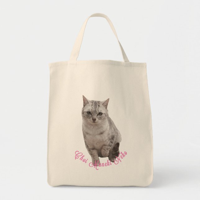 TOTE BAG ち ょ っ と 招 き 猫 (Devant)