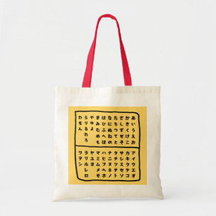 TOTE BAG ひ ら が な カ ナ タ カ