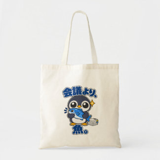 Tote Bag 会議より、魚。|ペンギン店長 Penguin トートバッグ